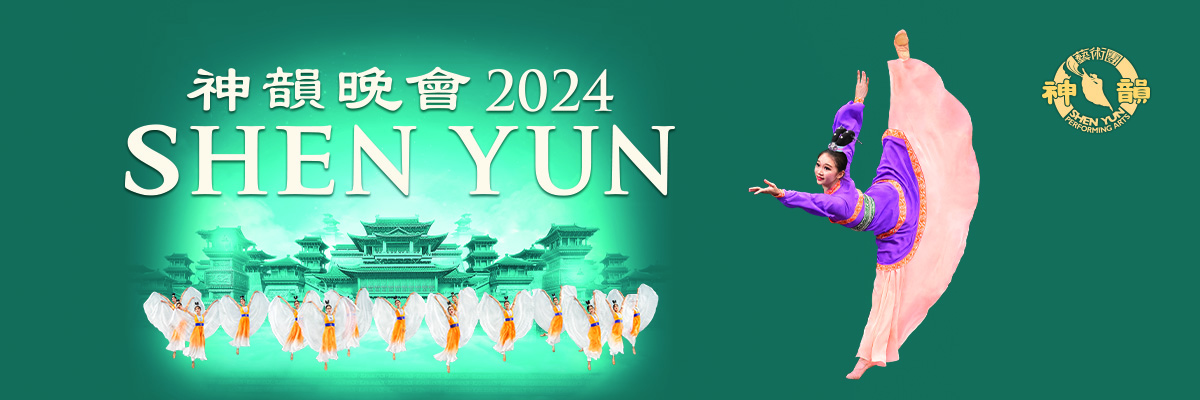 shen-yun-2024-proctors